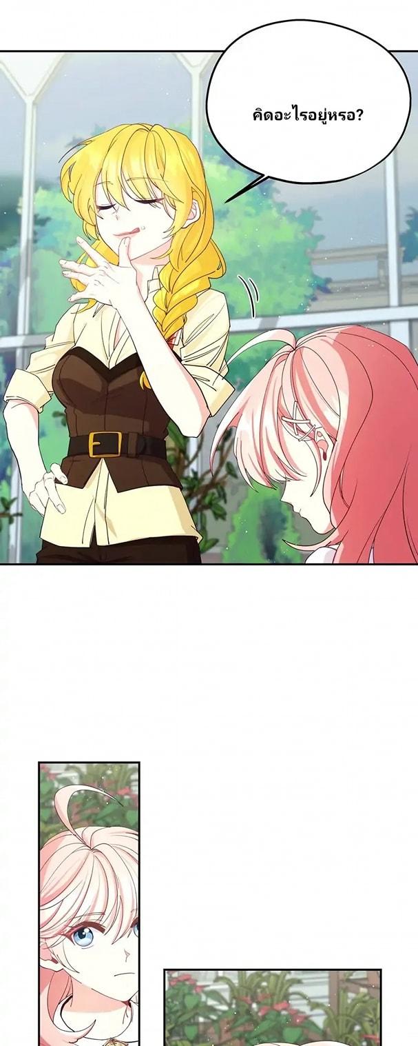 Manga-lc-com อ่านมังงะ อ่านการ์ตูน ออนไลน์ ฟรี Welcome to Sylvia’s Garden ตอนที่ 1 2 3 4 5 6 7 8 9 10 11 12 13 14 ฟรี ไม่มีโฆษณา Manga-lc - อ่าน มังงะ อ่าน การ์ตูน ออนไลน์ อ่านมังงะ ฟรี