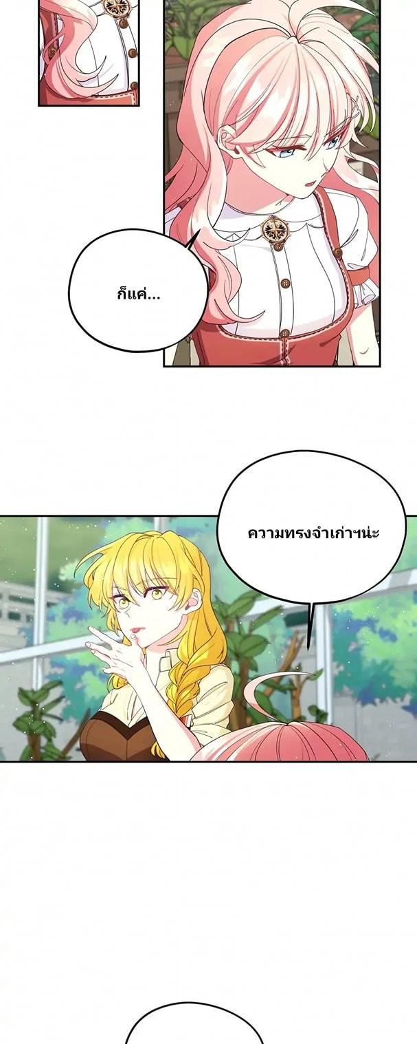 Manga-lc-com อ่านมังงะ อ่านการ์ตูน ออนไลน์ ฟรี Welcome to Sylvia’s Garden ตอนที่ 1 2 3 4 5 6 7 8 9 10 11 12 13 14 ฟรี ไม่มีโฆษณา Manga-lc - อ่าน มังงะ อ่าน การ์ตูน ออนไลน์ อ่านมังงะ ฟรี