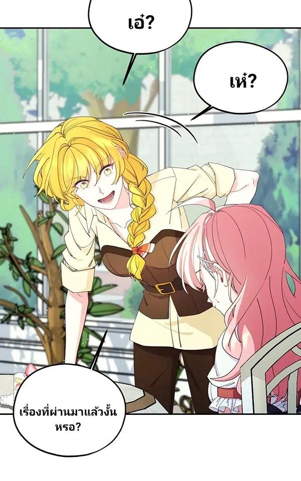 Manga-lc-com อ่านมังงะ อ่านการ์ตูน ออนไลน์ ฟรี Welcome to Sylvia’s Garden ตอนที่ 1 2 3 4 5 6 7 8 9 10 11 12 13 14 ฟรี ไม่มีโฆษณา Manga-lc - อ่าน มังงะ อ่าน การ์ตูน ออนไลน์ อ่านมังงะ ฟรี