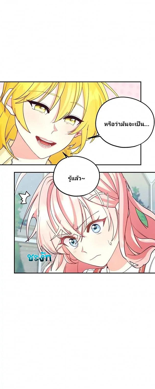 Manga-lc-com อ่านมังงะ อ่านการ์ตูน ออนไลน์ ฟรี Welcome to Sylvia’s Garden ตอนที่ 1 2 3 4 5 6 7 8 9 10 11 12 13 14 ฟรี ไม่มีโฆษณา Manga-lc - อ่าน มังงะ อ่าน การ์ตูน ออนไลน์ อ่านมังงะ ฟรี