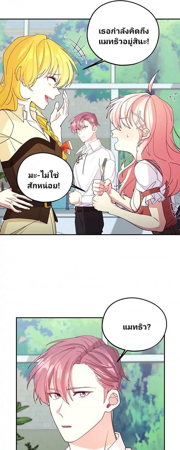 Manga-lc-com อ่านมังงะ อ่านการ์ตูน ออนไลน์ ฟรี Welcome to Sylvia’s Garden ตอนที่ 1 2 3 4 5 6 7 8 9 10 11 12 13 14 ฟรี ไม่มีโฆษณา Manga-lc - อ่าน มังงะ อ่าน การ์ตูน ออนไลน์ อ่านมังงะ ฟรี