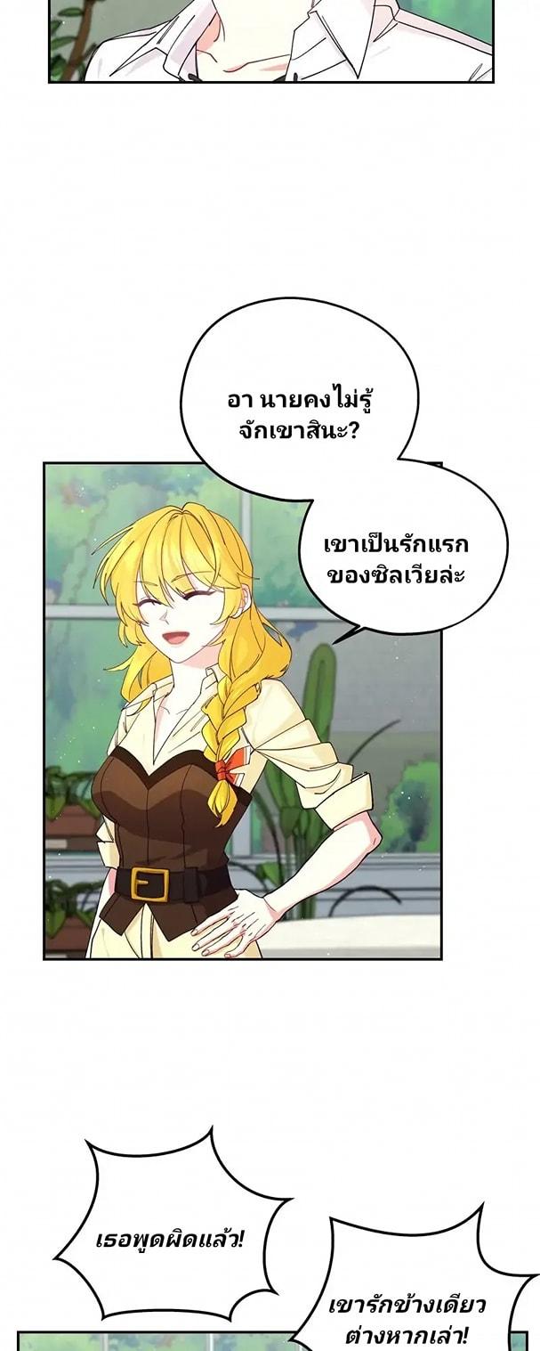 Manga-lc-com อ่านมังงะ อ่านการ์ตูน ออนไลน์ ฟรี Welcome to Sylvia’s Garden ตอนที่ 1 2 3 4 5 6 7 8 9 10 11 12 13 14 ฟรี ไม่มีโฆษณา Manga-lc - อ่าน มังงะ อ่าน การ์ตูน ออนไลน์ อ่านมังงะ ฟรี
