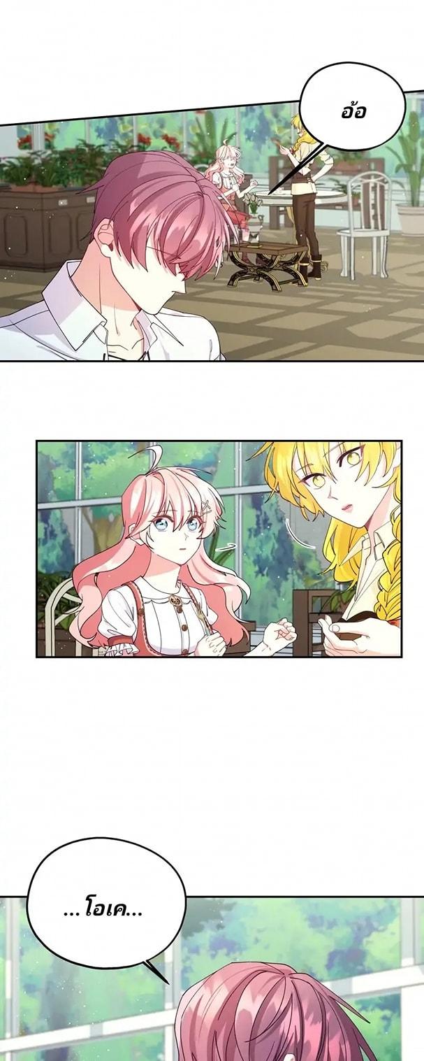 Manga-lc-com อ่านมังงะ อ่านการ์ตูน ออนไลน์ ฟรี Welcome to Sylvia’s Garden ตอนที่ 1 2 3 4 5 6 7 8 9 10 11 12 13 14 ฟรี ไม่มีโฆษณา Manga-lc - อ่าน มังงะ อ่าน การ์ตูน ออนไลน์ อ่านมังงะ ฟรี