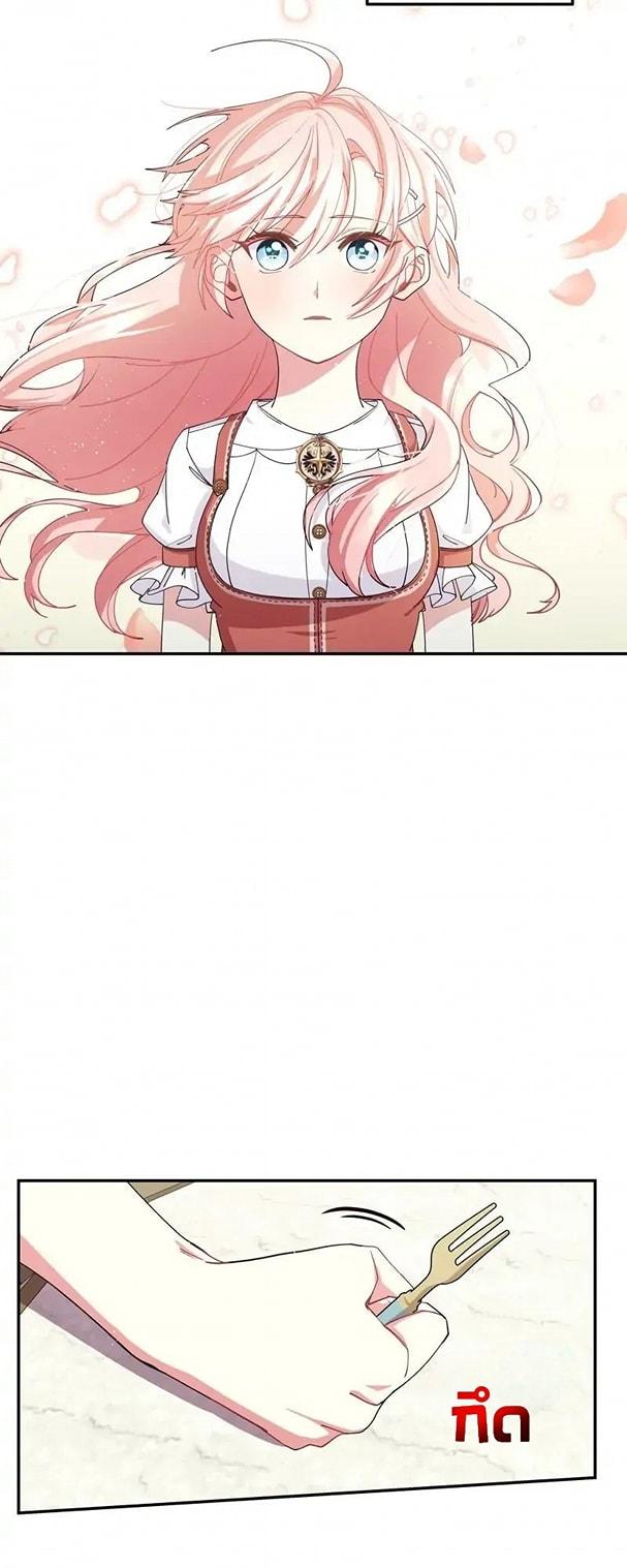 Manga-lc-com อ่านมังงะ อ่านการ์ตูน ออนไลน์ ฟรี Welcome to Sylvia’s Garden ตอนที่ 1 2 3 4 5 6 7 8 9 10 11 12 13 14 ฟรี ไม่มีโฆษณา Manga-lc - อ่าน มังงะ อ่าน การ์ตูน ออนไลน์ อ่านมังงะ ฟรี