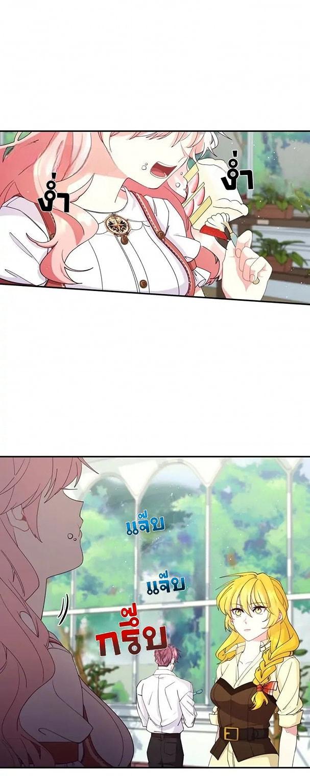 Manga-lc-com อ่านมังงะ อ่านการ์ตูน ออนไลน์ ฟรี Welcome to Sylvia’s Garden ตอนที่ 1 2 3 4 5 6 7 8 9 10 11 12 13 14 ฟรี ไม่มีโฆษณา Manga-lc - อ่าน มังงะ อ่าน การ์ตูน ออนไลน์ อ่านมังงะ ฟรี