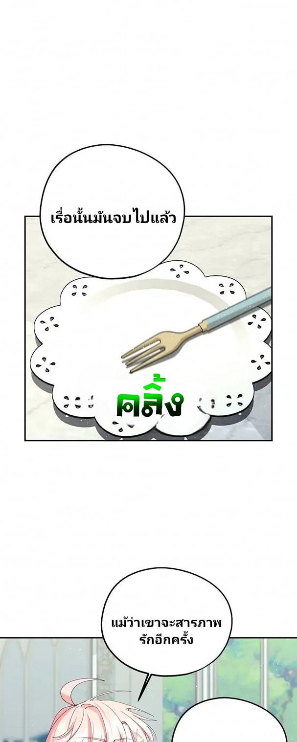 Manga-lc-com อ่านมังงะ อ่านการ์ตูน ออนไลน์ ฟรี Welcome to Sylvia’s Garden ตอนที่ 1 2 3 4 5 6 7 8 9 10 11 12 13 14 ฟรี ไม่มีโฆษณา Manga-lc - อ่าน มังงะ อ่าน การ์ตูน ออนไลน์ อ่านมังงะ ฟรี