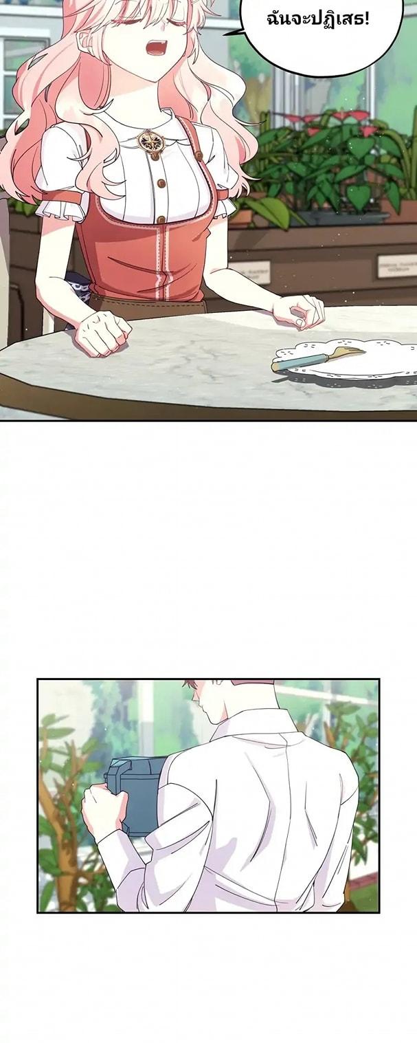 Manga-lc-com อ่านมังงะ อ่านการ์ตูน ออนไลน์ ฟรี Welcome to Sylvia’s Garden ตอนที่ 1 2 3 4 5 6 7 8 9 10 11 12 13 14 ฟรี ไม่มีโฆษณา Manga-lc - อ่าน มังงะ อ่าน การ์ตูน ออนไลน์ อ่านมังงะ ฟรี