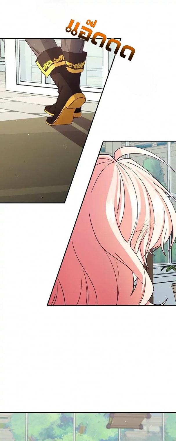 Manga-lc-com อ่านมังงะ อ่านการ์ตูน ออนไลน์ ฟรี Welcome to Sylvia’s Garden ตอนที่ 1 2 3 4 5 6 7 8 9 10 11 12 13 14 ฟรี ไม่มีโฆษณา Manga-lc - อ่าน มังงะ อ่าน การ์ตูน ออนไลน์ อ่านมังงะ ฟรี