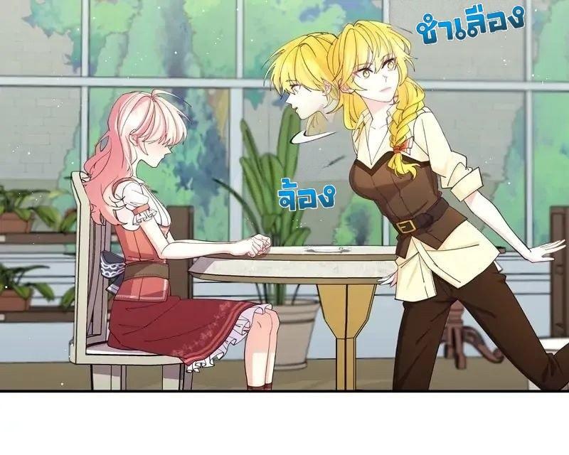 Manga-lc-com อ่านมังงะ อ่านการ์ตูน ออนไลน์ ฟรี Welcome to Sylvia’s Garden ตอนที่ 1 2 3 4 5 6 7 8 9 10 11 12 13 14 ฟรี ไม่มีโฆษณา Manga-lc - อ่าน มังงะ อ่าน การ์ตูน ออนไลน์ อ่านมังงะ ฟรี