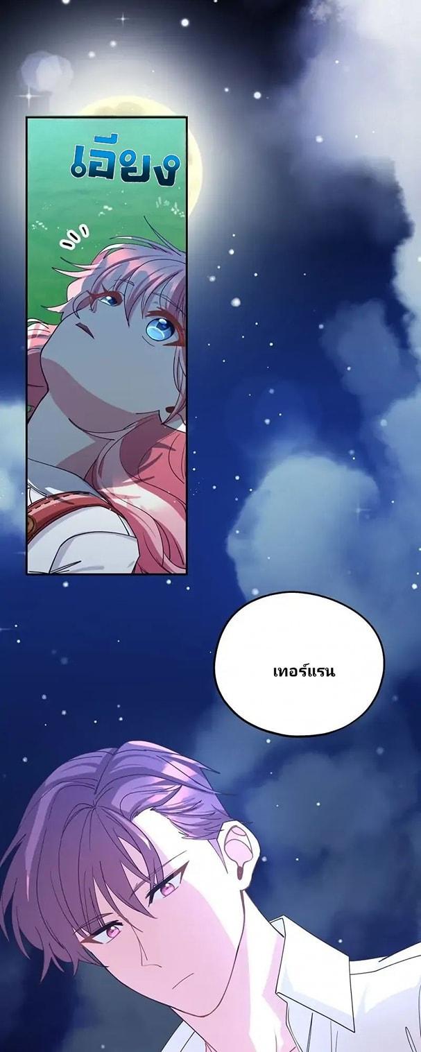 Manga-lc-com อ่านมังงะ อ่านการ์ตูน ออนไลน์ ฟรี Welcome to Sylvia’s Garden ตอนที่ 1 2 3 4 5 6 7 8 9 10 11 12 13 14 ฟรี ไม่มีโฆษณา Manga-lc - อ่าน มังงะ อ่าน การ์ตูน ออนไลน์ อ่านมังงะ ฟรี