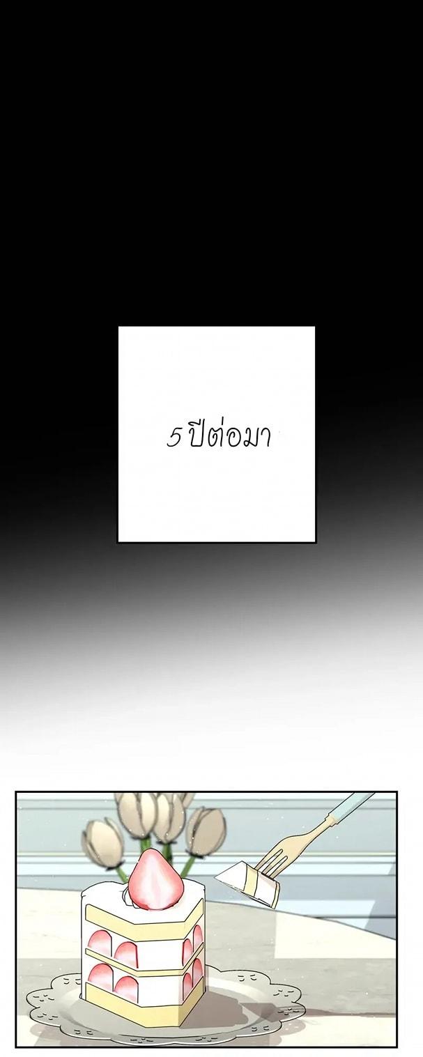 Manga-lc-com อ่านมังงะ อ่านการ์ตูน ออนไลน์ ฟรี Welcome to Sylvia’s Garden ตอนที่ 1 2 3 4 5 6 7 8 9 10 11 12 13 14 ฟรี ไม่มีโฆษณา Manga-lc - อ่าน มังงะ อ่าน การ์ตูน ออนไลน์ อ่านมังงะ ฟรี