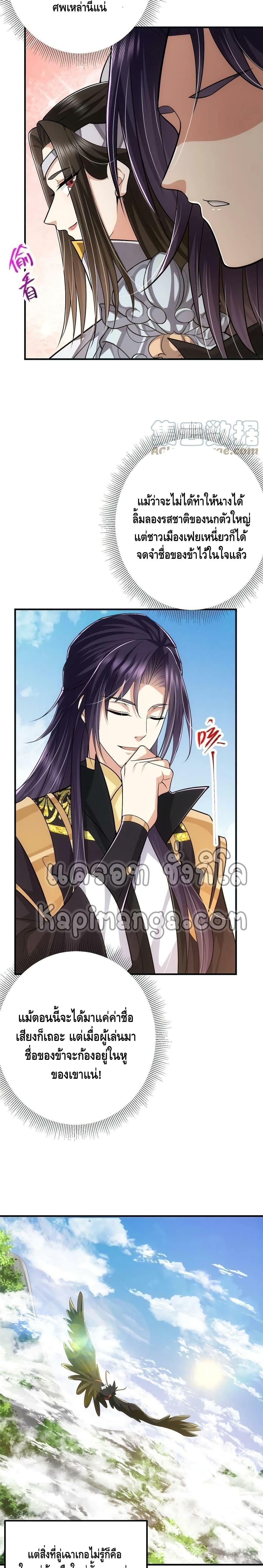 Manga-lc-com อ่านมังงะ อ่านการ์ตูน ออนไลน์ ฟรี Keep A Low Profile ตอนที่ 1 2 3 4 5 6 7 8 9 10 11 12 13 14 ฟรี ไม่มีโฆษณา Manga-lc - อ่าน มังงะ อ่าน การ์ตูน ออนไลน์ อ่านมังงะ ฟรี