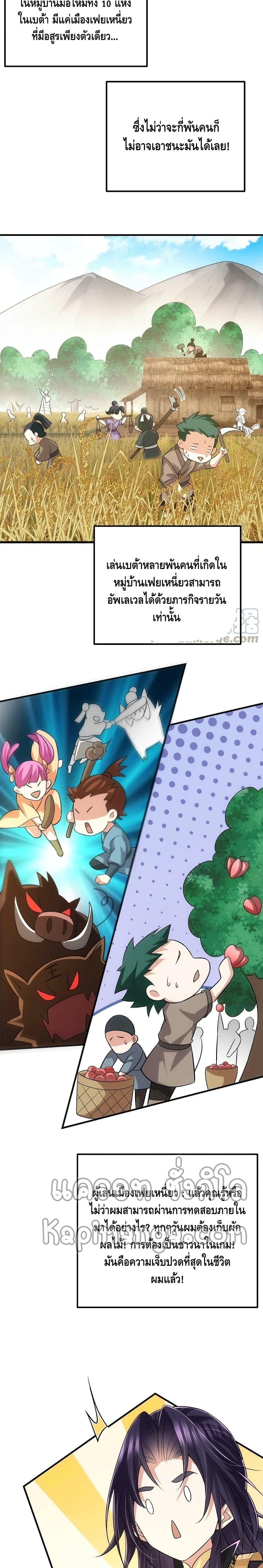 Manga-lc-com อ่านมังงะ อ่านการ์ตูน ออนไลน์ ฟรี Keep A Low Profile ตอนที่ 1 2 3 4 5 6 7 8 9 10 11 12 13 14 ฟรี ไม่มีโฆษณา Manga-lc - อ่าน มังงะ อ่าน การ์ตูน ออนไลน์ อ่านมังงะ ฟรี