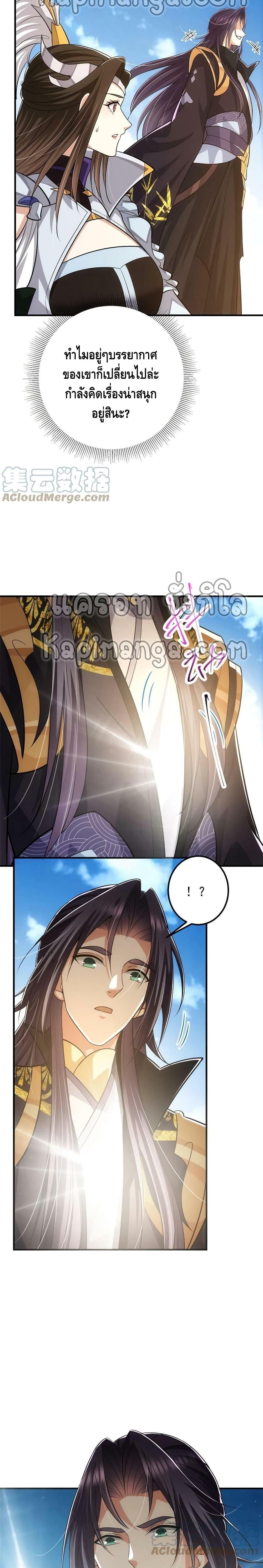 Manga-lc-com อ่านมังงะ อ่านการ์ตูน ออนไลน์ ฟรี Keep A Low Profile ตอนที่ 1 2 3 4 5 6 7 8 9 10 11 12 13 14 ฟรี ไม่มีโฆษณา Manga-lc - อ่าน มังงะ อ่าน การ์ตูน ออนไลน์ อ่านมังงะ ฟรี