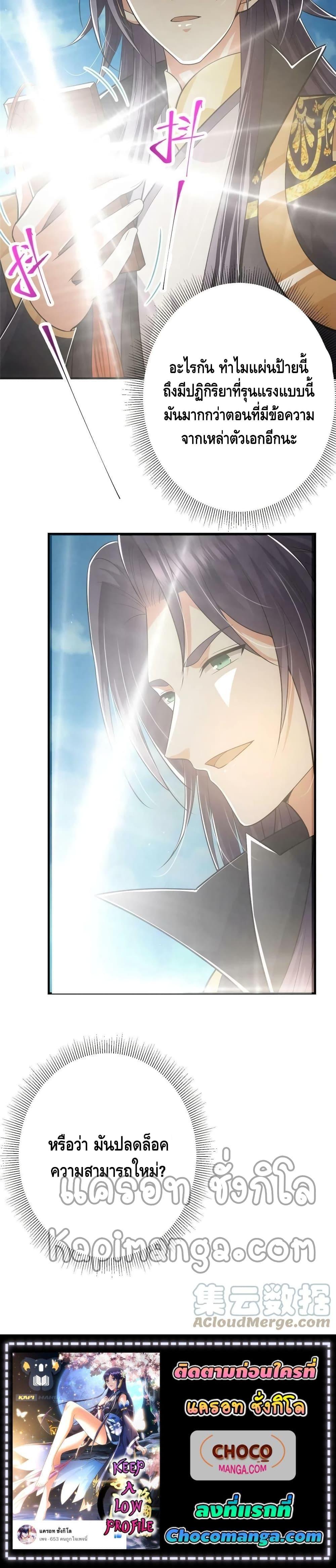 Manga-lc-com อ่านมังงะ อ่านการ์ตูน ออนไลน์ ฟรี Keep A Low Profile ตอนที่ 1 2 3 4 5 6 7 8 9 10 11 12 13 14 ฟรี ไม่มีโฆษณา Manga-lc - อ่าน มังงะ อ่าน การ์ตูน ออนไลน์ อ่านมังงะ ฟรี