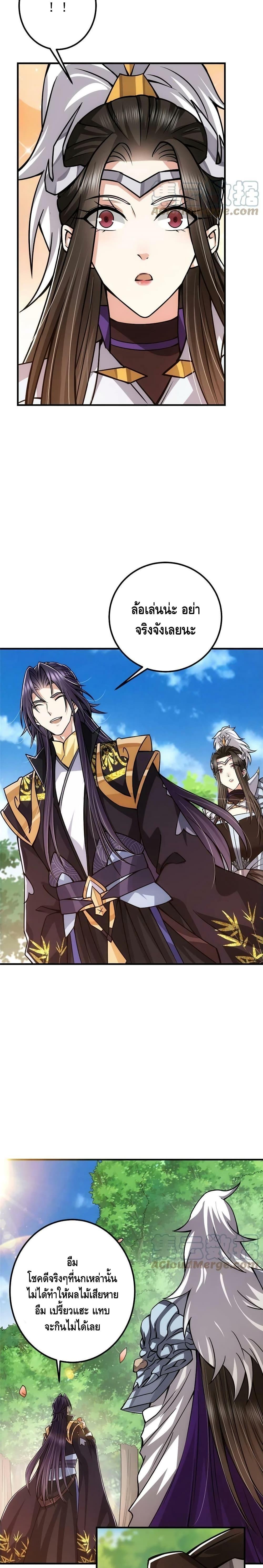 Manga-lc-com อ่านมังงะ อ่านการ์ตูน ออนไลน์ ฟรี Keep A Low Profile ตอนที่ 1 2 3 4 5 6 7 8 9 10 11 12 13 14 ฟรี ไม่มีโฆษณา Manga-lc - อ่าน มังงะ อ่าน การ์ตูน ออนไลน์ อ่านมังงะ ฟรี