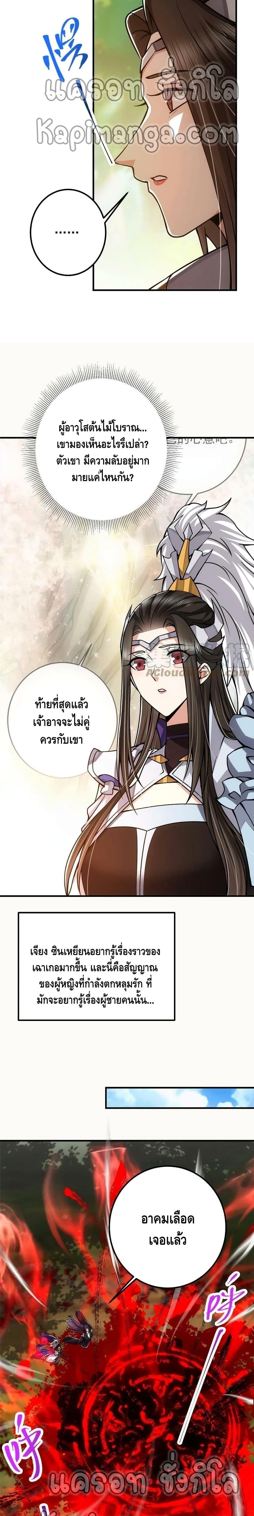 Manga-lc-com อ่านมังงะ อ่านการ์ตูน ออนไลน์ ฟรี Keep A Low Profile ตอนที่ 1 2 3 4 5 6 7 8 9 10 11 12 13 14 ฟรี ไม่มีโฆษณา Manga-lc - อ่าน มังงะ อ่าน การ์ตูน ออนไลน์ อ่านมังงะ ฟรี