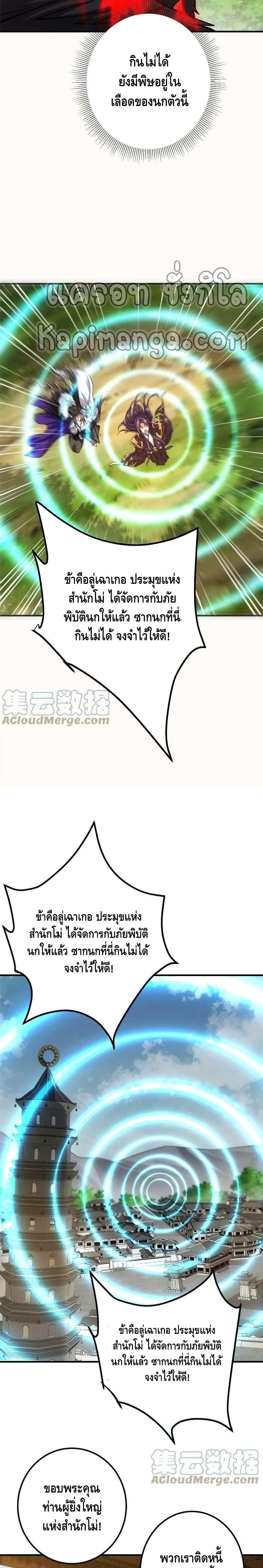 Manga-lc-com อ่านมังงะ อ่านการ์ตูน ออนไลน์ ฟรี Keep A Low Profile ตอนที่ 1 2 3 4 5 6 7 8 9 10 11 12 13 14 ฟรี ไม่มีโฆษณา Manga-lc - อ่าน มังงะ อ่าน การ์ตูน ออนไลน์ อ่านมังงะ ฟรี