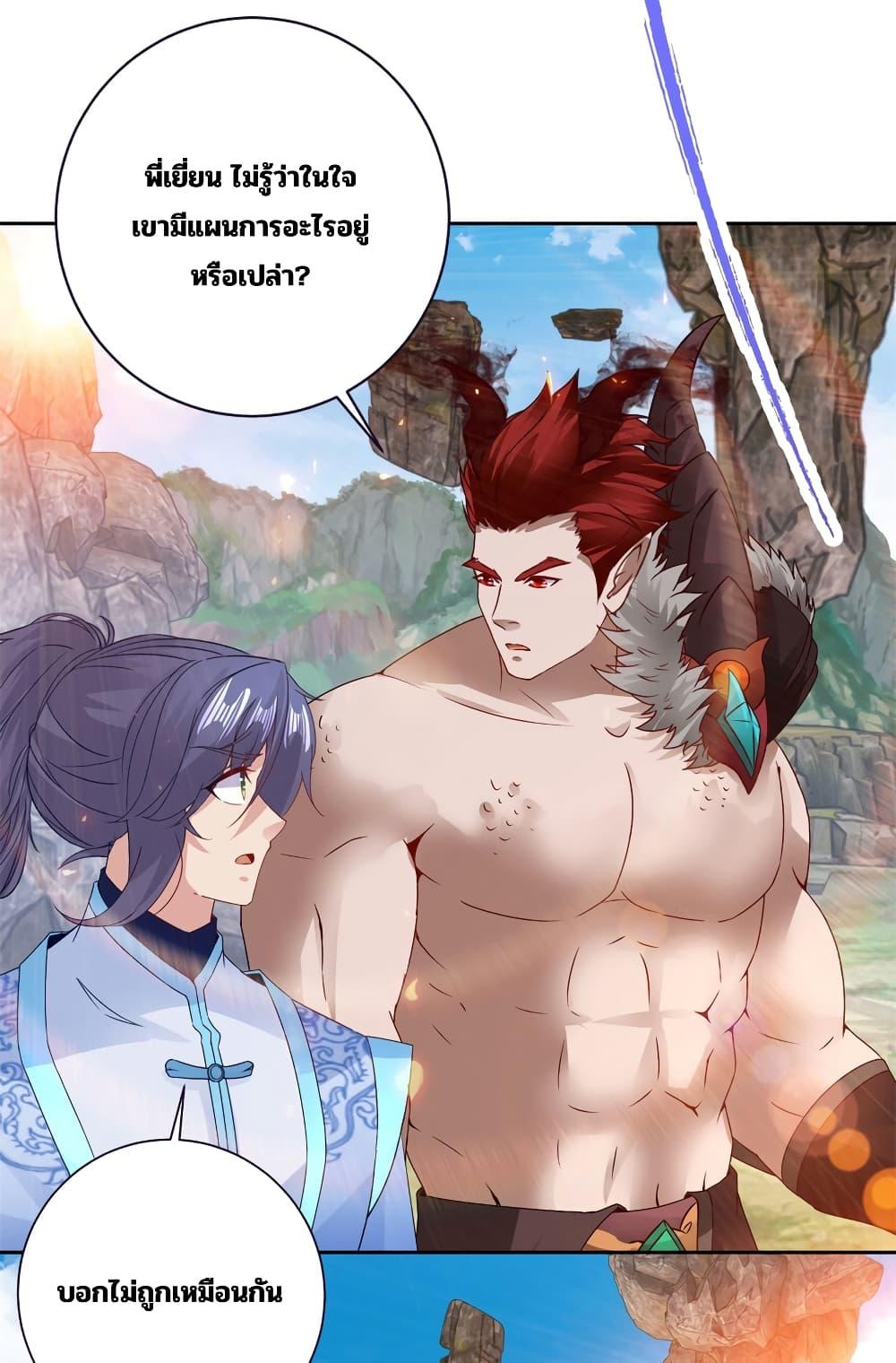 Manga-lc-com อ่านมังงะ อ่านการ์ตูน ออนไลน์ ฟรี Divine Soul Emperor ตอนที่ 1 2 3 4 5 6 7 8 9 10 11 12 13 14 ฟรี ไม่มีโฆษณา Manga-lc - อ่าน มังงะ อ่าน การ์ตูน ออนไลน์ อ่านมังงะ ฟรี