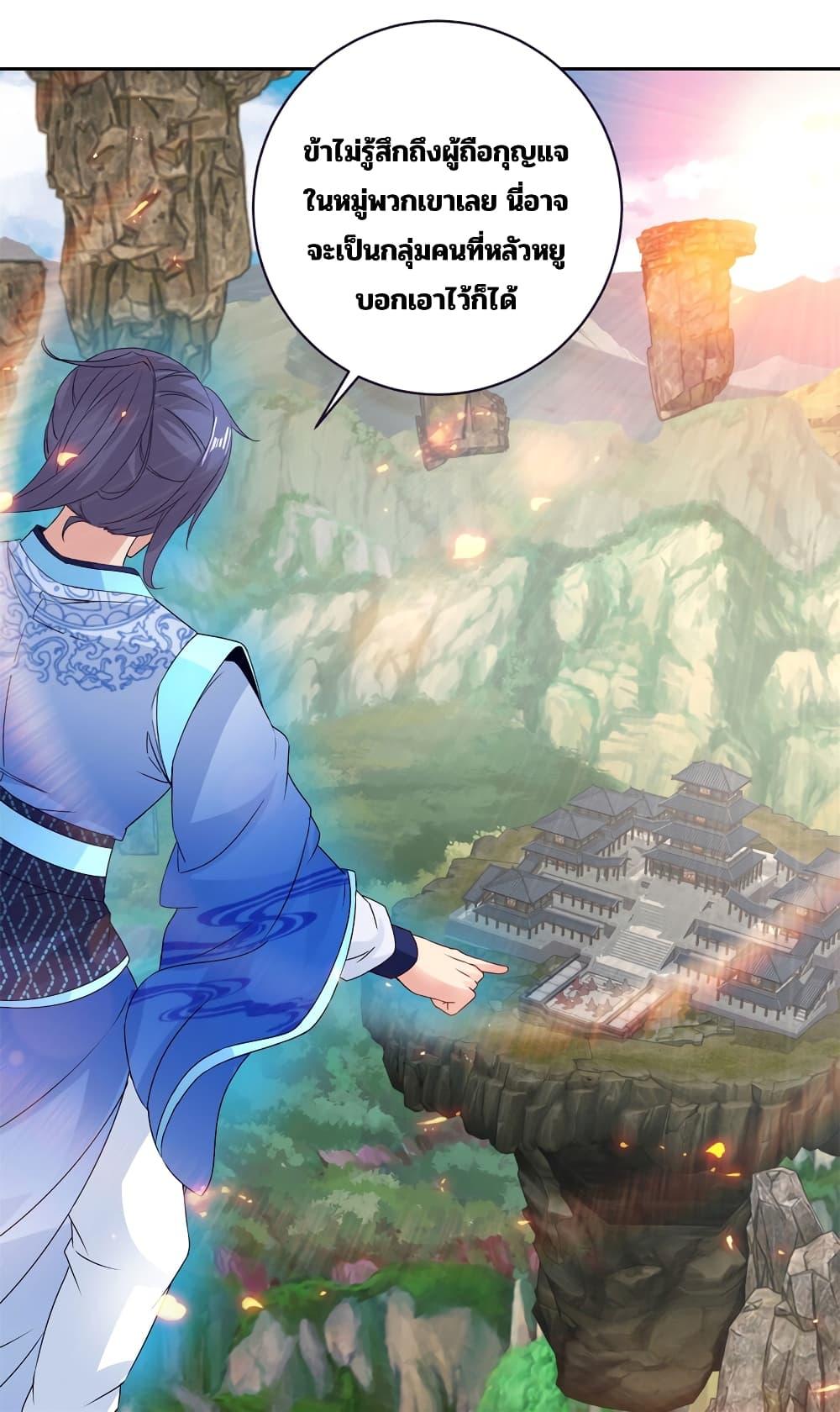 Manga-lc-com อ่านมังงะ อ่านการ์ตูน ออนไลน์ ฟรี Divine Soul Emperor ตอนที่ 1 2 3 4 5 6 7 8 9 10 11 12 13 14 ฟรี ไม่มีโฆษณา Manga-lc - อ่าน มังงะ อ่าน การ์ตูน ออนไลน์ อ่านมังงะ ฟรี