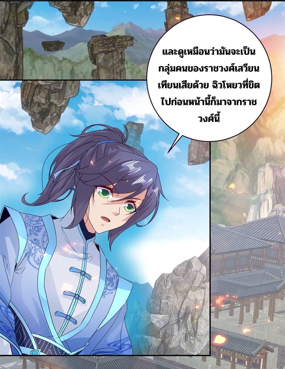 Manga-lc-com อ่านมังงะ อ่านการ์ตูน ออนไลน์ ฟรี Divine Soul Emperor ตอนที่ 1 2 3 4 5 6 7 8 9 10 11 12 13 14 ฟรี ไม่มีโฆษณา Manga-lc - อ่าน มังงะ อ่าน การ์ตูน ออนไลน์ อ่านมังงะ ฟรี