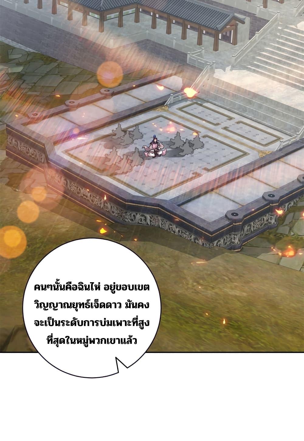 Manga-lc-com อ่านมังงะ อ่านการ์ตูน ออนไลน์ ฟรี Divine Soul Emperor ตอนที่ 1 2 3 4 5 6 7 8 9 10 11 12 13 14 ฟรี ไม่มีโฆษณา Manga-lc - อ่าน มังงะ อ่าน การ์ตูน ออนไลน์ อ่านมังงะ ฟรี