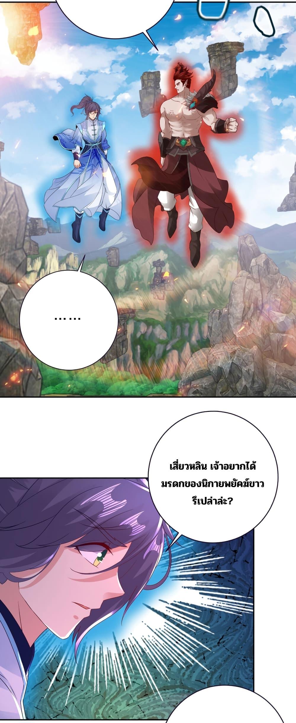 Manga-lc-com อ่านมังงะ อ่านการ์ตูน ออนไลน์ ฟรี Divine Soul Emperor ตอนที่ 1 2 3 4 5 6 7 8 9 10 11 12 13 14 ฟรี ไม่มีโฆษณา Manga-lc - อ่าน มังงะ อ่าน การ์ตูน ออนไลน์ อ่านมังงะ ฟรี