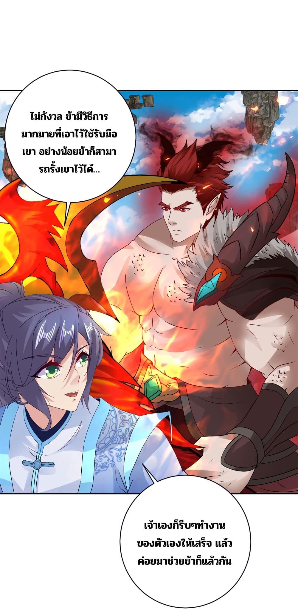 Manga-lc-com อ่านมังงะ อ่านการ์ตูน ออนไลน์ ฟรี Divine Soul Emperor ตอนที่ 1 2 3 4 5 6 7 8 9 10 11 12 13 14 ฟรี ไม่มีโฆษณา Manga-lc - อ่าน มังงะ อ่าน การ์ตูน ออนไลน์ อ่านมังงะ ฟรี