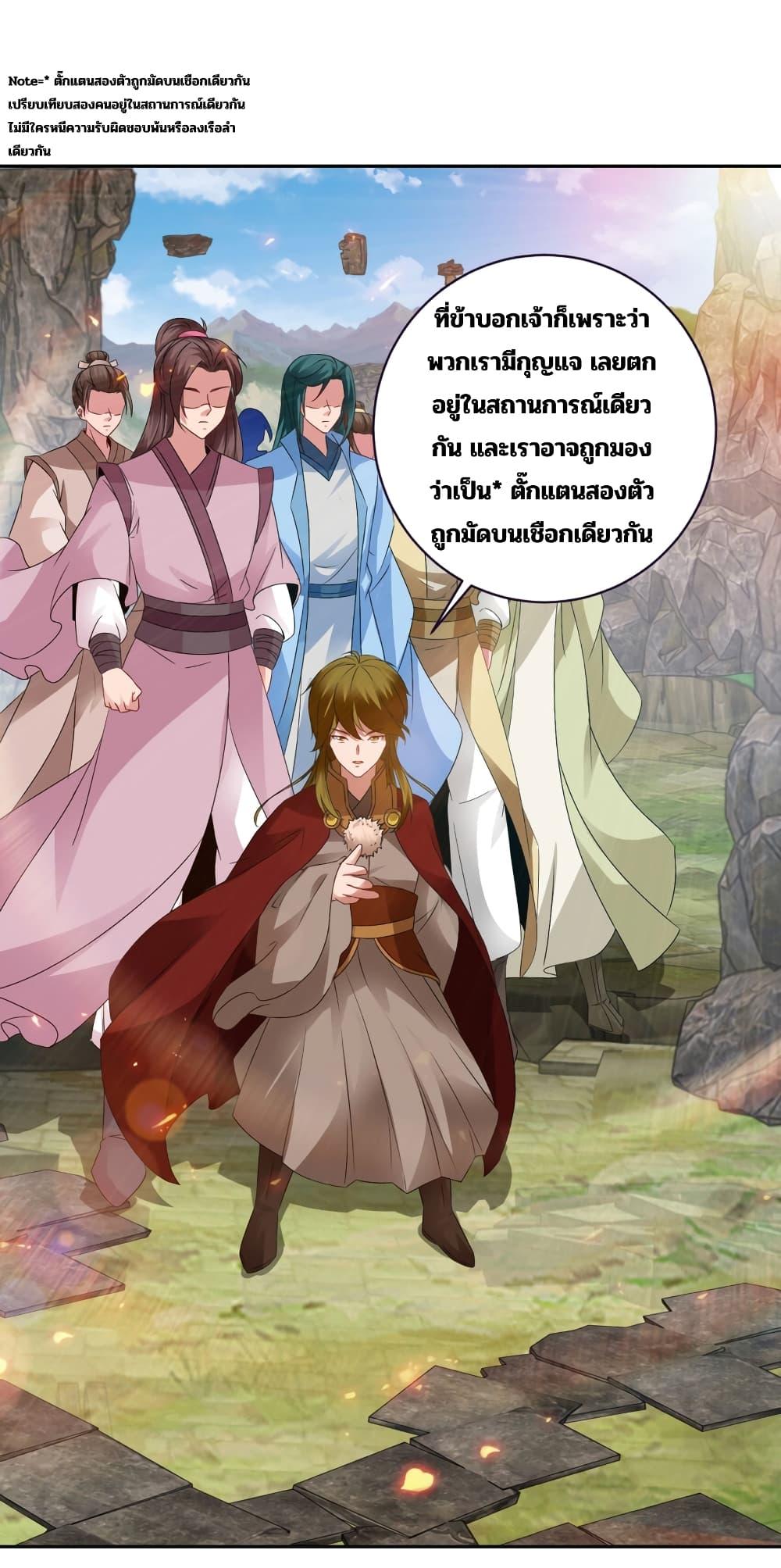 Manga-lc-com อ่านมังงะ อ่านการ์ตูน ออนไลน์ ฟรี Divine Soul Emperor ตอนที่ 1 2 3 4 5 6 7 8 9 10 11 12 13 14 ฟรี ไม่มีโฆษณา Manga-lc - อ่าน มังงะ อ่าน การ์ตูน ออนไลน์ อ่านมังงะ ฟรี