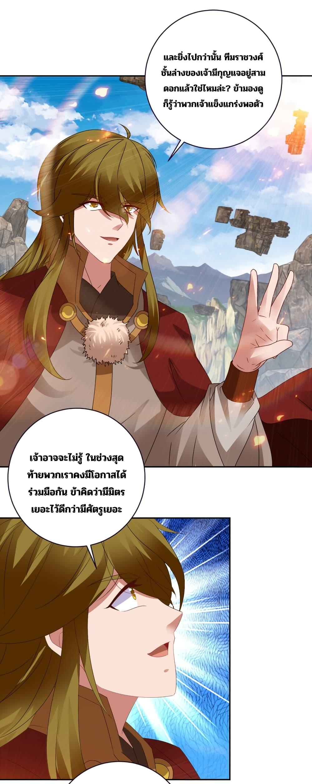 Manga-lc-com อ่านมังงะ อ่านการ์ตูน ออนไลน์ ฟรี Divine Soul Emperor ตอนที่ 1 2 3 4 5 6 7 8 9 10 11 12 13 14 ฟรี ไม่มีโฆษณา Manga-lc - อ่าน มังงะ อ่าน การ์ตูน ออนไลน์ อ่านมังงะ ฟรี
