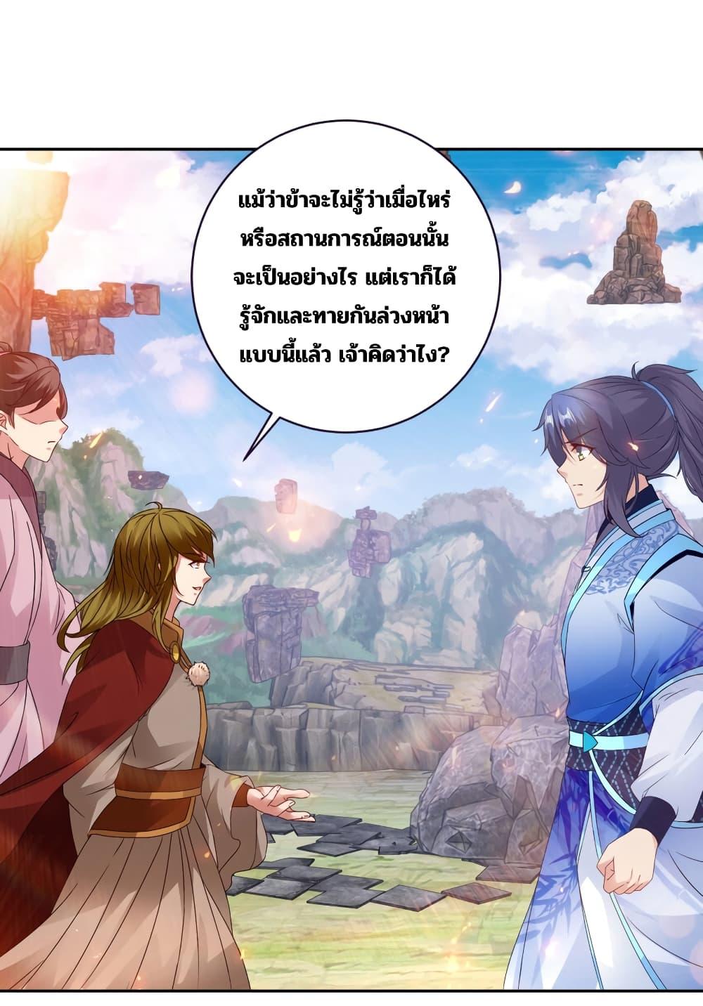 Manga-lc-com อ่านมังงะ อ่านการ์ตูน ออนไลน์ ฟรี Divine Soul Emperor ตอนที่ 1 2 3 4 5 6 7 8 9 10 11 12 13 14 ฟรี ไม่มีโฆษณา Manga-lc - อ่าน มังงะ อ่าน การ์ตูน ออนไลน์ อ่านมังงะ ฟรี