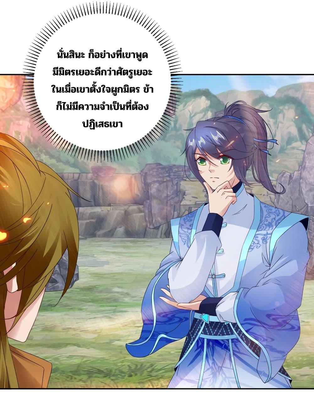 Manga-lc-com อ่านมังงะ อ่านการ์ตูน ออนไลน์ ฟรี Divine Soul Emperor ตอนที่ 1 2 3 4 5 6 7 8 9 10 11 12 13 14 ฟรี ไม่มีโฆษณา Manga-lc - อ่าน มังงะ อ่าน การ์ตูน ออนไลน์ อ่านมังงะ ฟรี