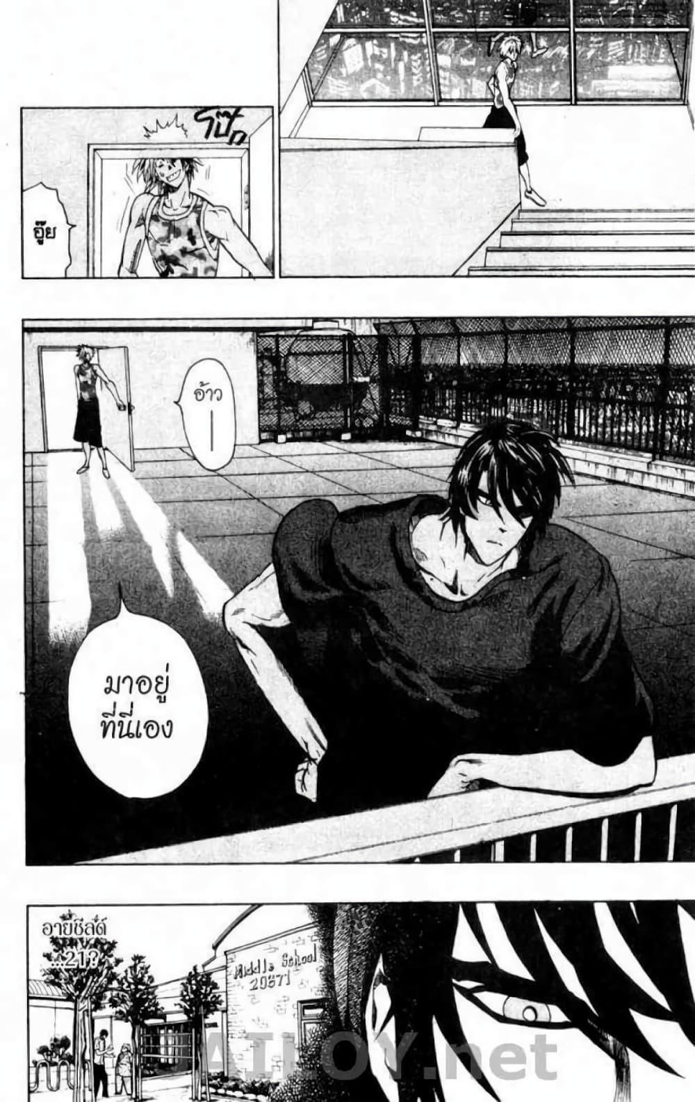 Manga-lc-com อ่านมังงะ อ่านการ์ตูน ออนไลน์ ฟรี Eyeshield 21 ตอนที่ 1 2 3 4 5 6 7 8 9 10 11 12 13 14 ฟรี ไม่มีโฆษณา Manga-lc - อ่าน มังงะ อ่าน การ์ตูน ออนไลน์ อ่านมังงะ ฟรี