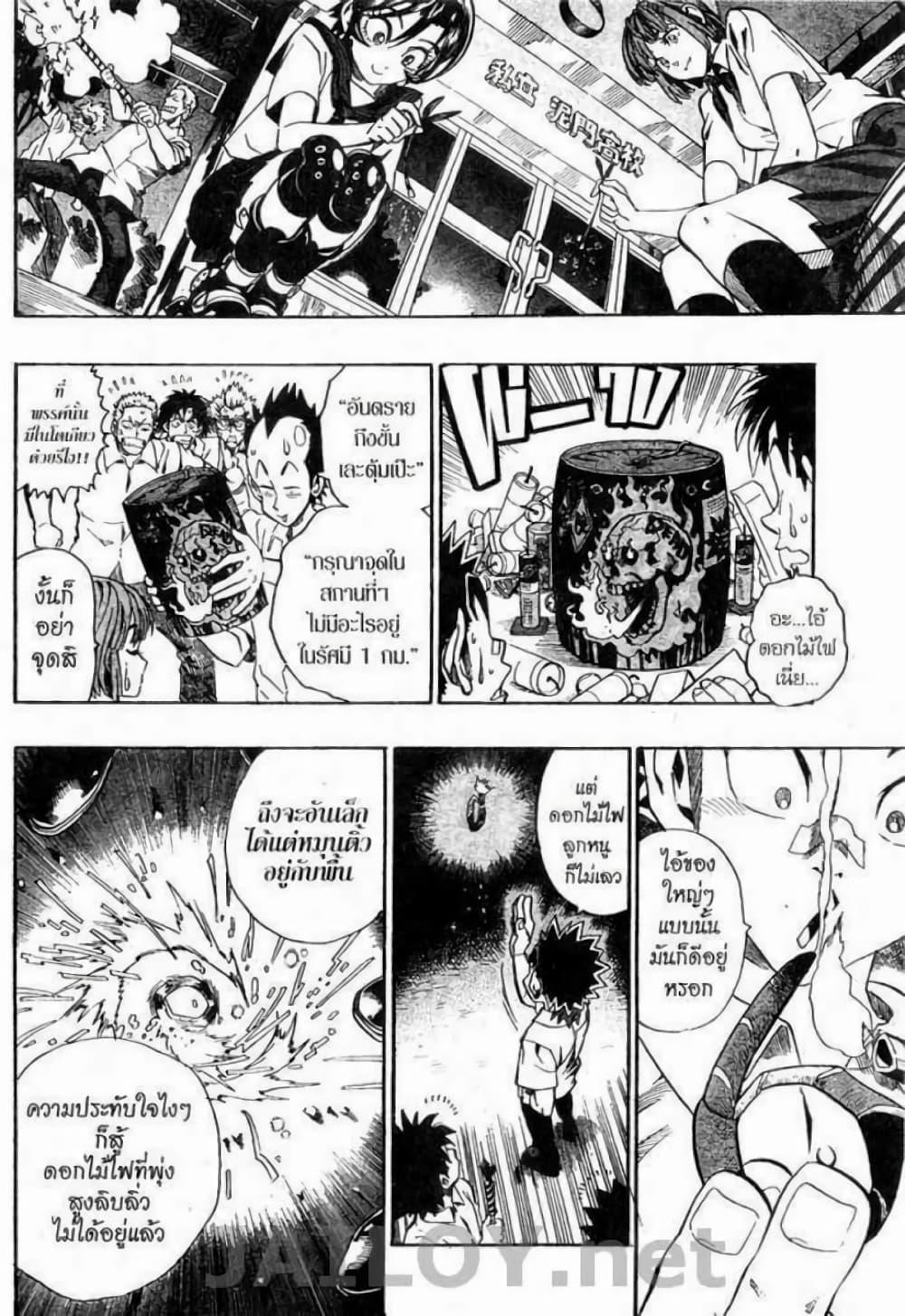 Manga-lc-com อ่านมังงะ อ่านการ์ตูน ออนไลน์ ฟรี Eyeshield 21 ตอนที่ 1 2 3 4 5 6 7 8 9 10 11 12 13 14 ฟรี ไม่มีโฆษณา Manga-lc - อ่าน มังงะ อ่าน การ์ตูน ออนไลน์ อ่านมังงะ ฟรี