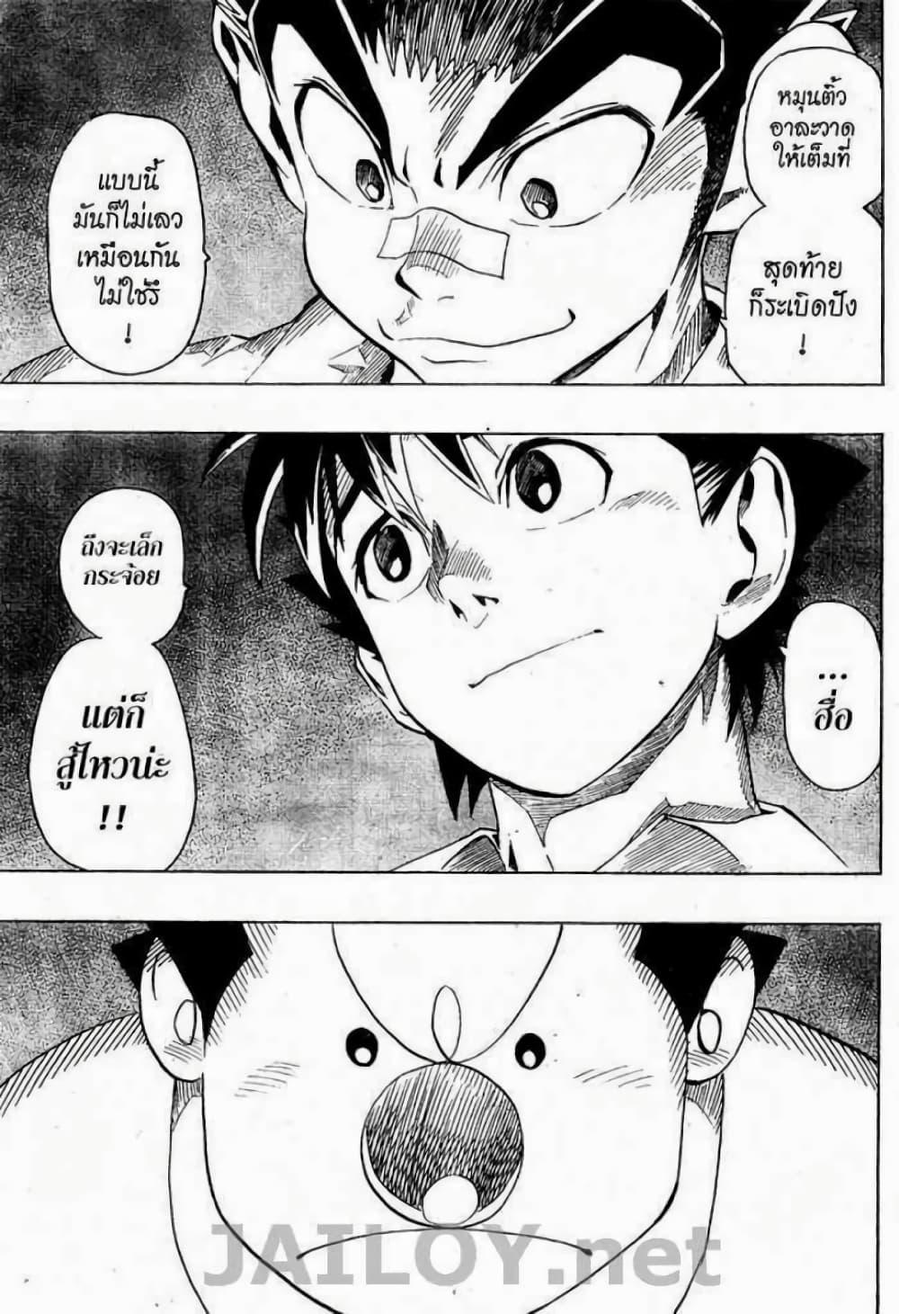 Manga-lc-com อ่านมังงะ อ่านการ์ตูน ออนไลน์ ฟรี Eyeshield 21 ตอนที่ 1 2 3 4 5 6 7 8 9 10 11 12 13 14 ฟรี ไม่มีโฆษณา Manga-lc - อ่าน มังงะ อ่าน การ์ตูน ออนไลน์ อ่านมังงะ ฟรี
