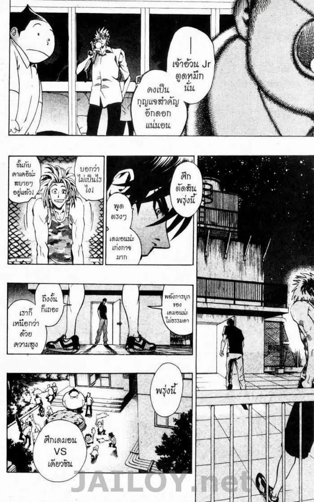 Manga-lc-com อ่านมังงะ อ่านการ์ตูน ออนไลน์ ฟรี Eyeshield 21 ตอนที่ 1 2 3 4 5 6 7 8 9 10 11 12 13 14 ฟรี ไม่มีโฆษณา Manga-lc - อ่าน มังงะ อ่าน การ์ตูน ออนไลน์ อ่านมังงะ ฟรี