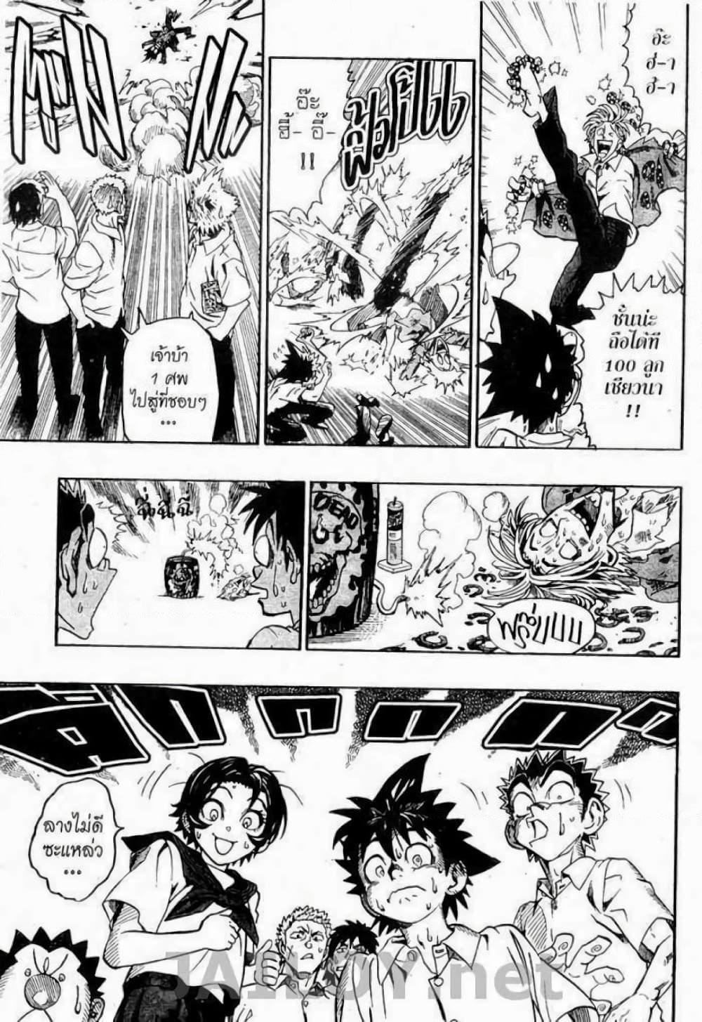 Manga-lc-com อ่านมังงะ อ่านการ์ตูน ออนไลน์ ฟรี Eyeshield 21 ตอนที่ 1 2 3 4 5 6 7 8 9 10 11 12 13 14 ฟรี ไม่มีโฆษณา Manga-lc - อ่าน มังงะ อ่าน การ์ตูน ออนไลน์ อ่านมังงะ ฟรี