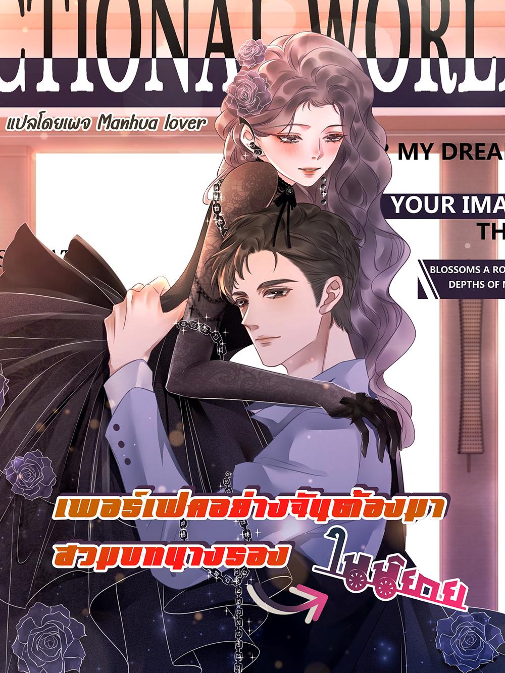 Manga-lc-com อ่านมังงะ อ่านการ์ตูน ออนไลน์ ฟรี TheGirlWhoWe ตอนที่ 1 2 3 4 5 6 7 8 9 10 11 12 13 14 ฟรี ไม่มีโฆษณา Manga-lc - อ่าน มังงะ อ่าน การ์ตูน ออนไลน์ อ่านมังงะ ฟรี