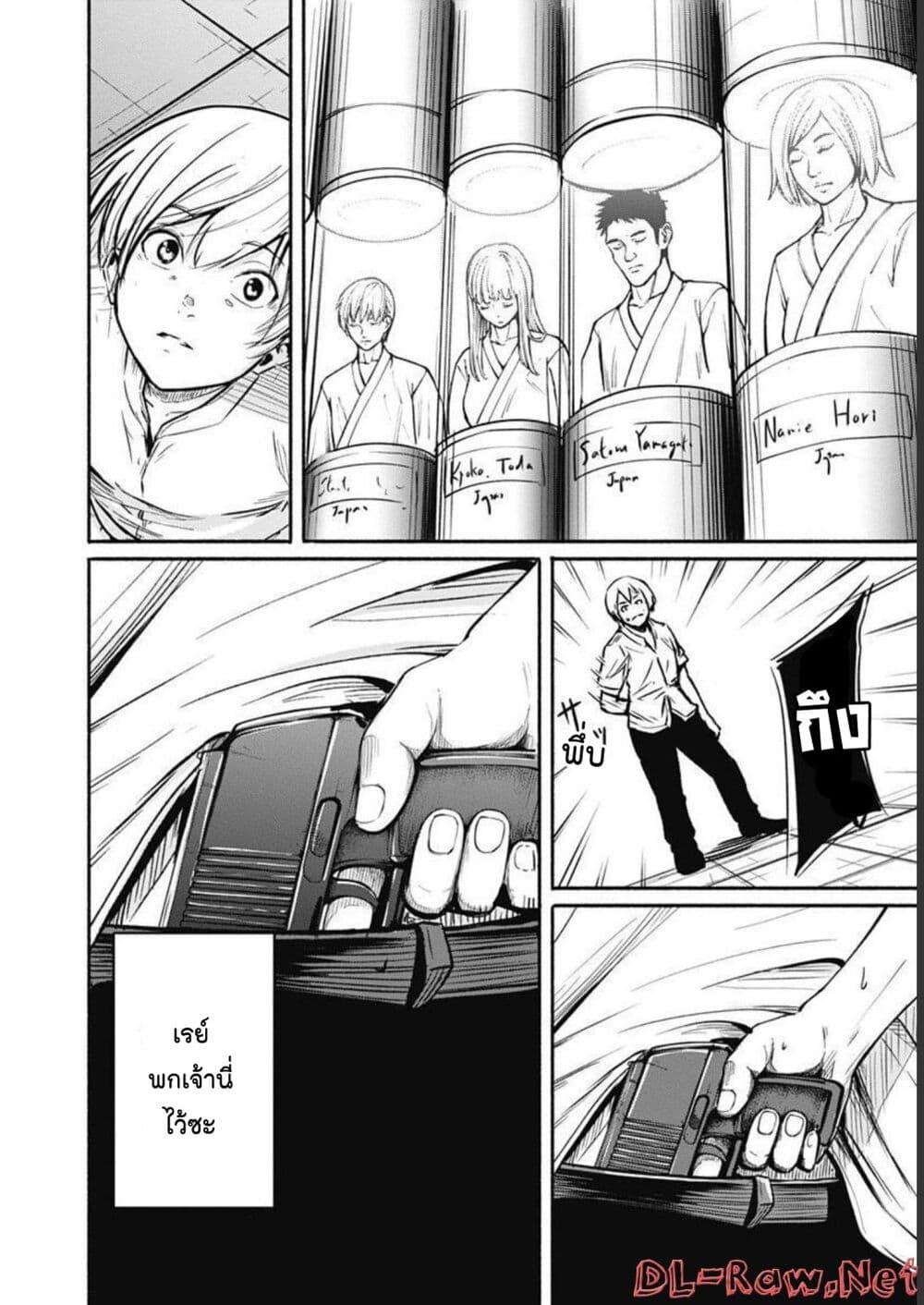 Manga-lc-com อ่านมังงะ อ่านการ์ตูน ออนไลน์ ฟรี Alma ตอนที่ 1 2 3 4 5 6 7 8 9 10 11 12 13 14 ฟรี ไม่มีโฆษณา Manga-lc - อ่าน มังงะ อ่าน การ์ตูน ออนไลน์ อ่านมังงะ ฟรี