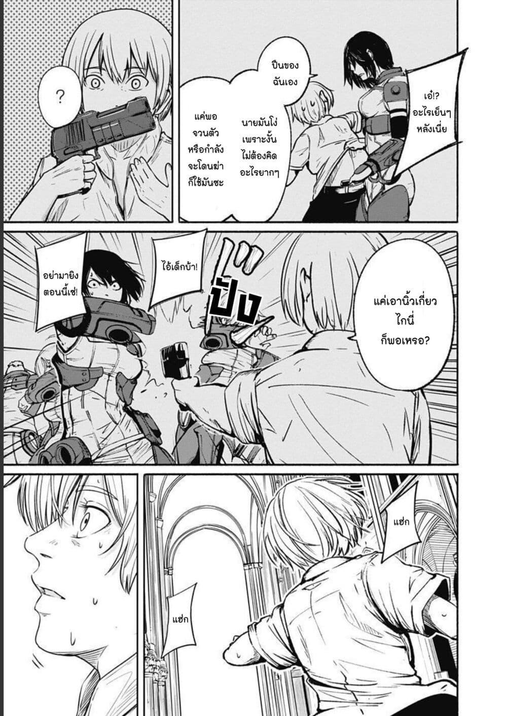 Manga-lc-com อ่านมังงะ อ่านการ์ตูน ออนไลน์ ฟรี Alma ตอนที่ 1 2 3 4 5 6 7 8 9 10 11 12 13 14 ฟรี ไม่มีโฆษณา Manga-lc - อ่าน มังงะ อ่าน การ์ตูน ออนไลน์ อ่านมังงะ ฟรี