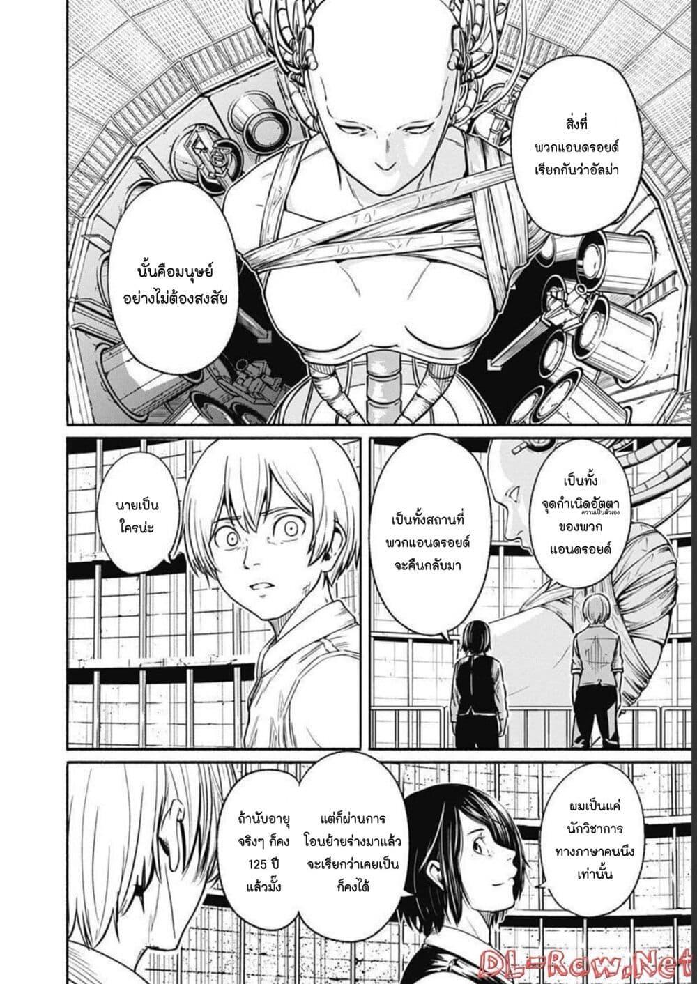 Manga-lc-com อ่านมังงะ อ่านการ์ตูน ออนไลน์ ฟรี Alma ตอนที่ 1 2 3 4 5 6 7 8 9 10 11 12 13 14 ฟรี ไม่มีโฆษณา Manga-lc - อ่าน มังงะ อ่าน การ์ตูน ออนไลน์ อ่านมังงะ ฟรี