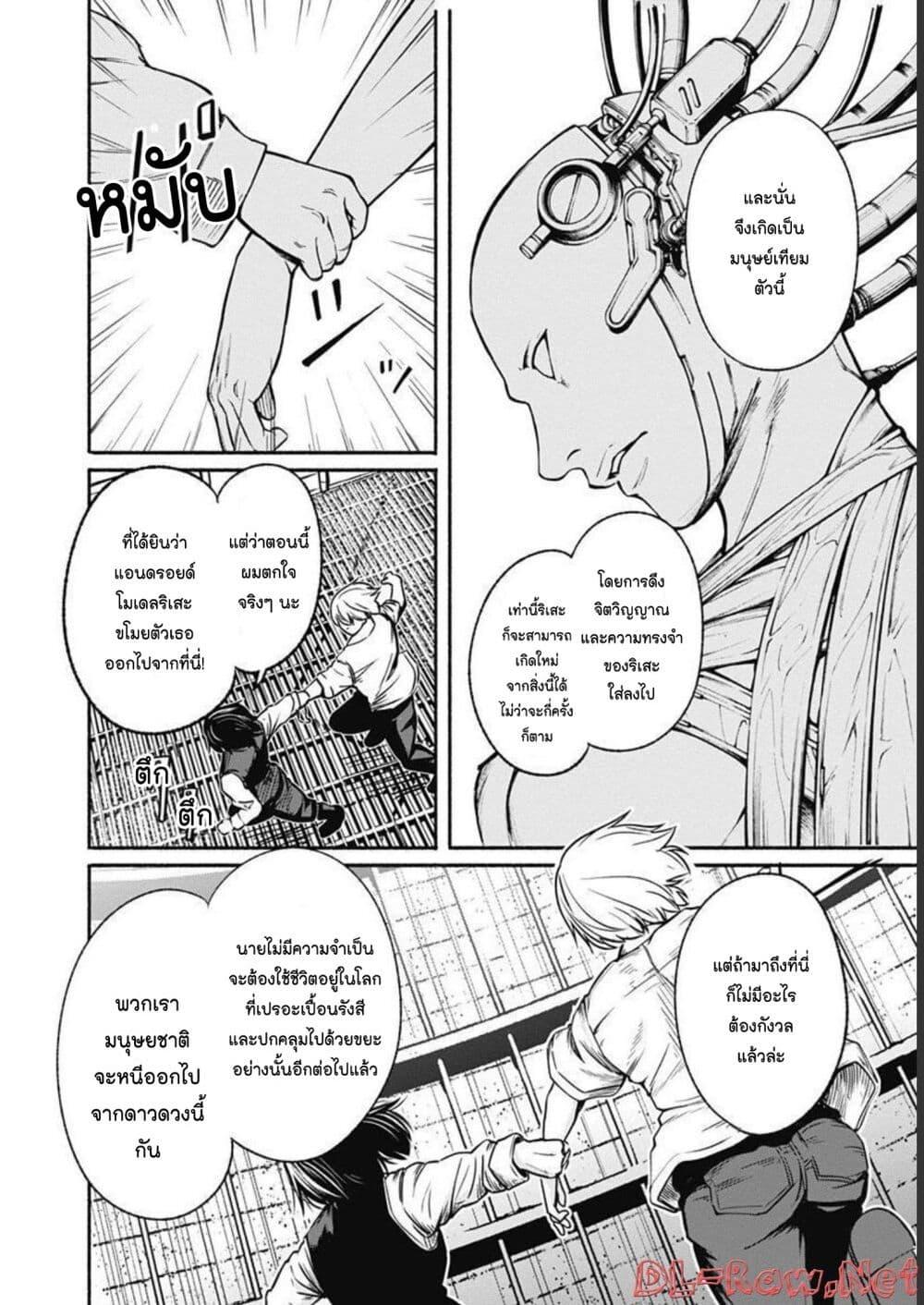 Manga-lc-com อ่านมังงะ อ่านการ์ตูน ออนไลน์ ฟรี Alma ตอนที่ 1 2 3 4 5 6 7 8 9 10 11 12 13 14 ฟรี ไม่มีโฆษณา Manga-lc - อ่าน มังงะ อ่าน การ์ตูน ออนไลน์ อ่านมังงะ ฟรี