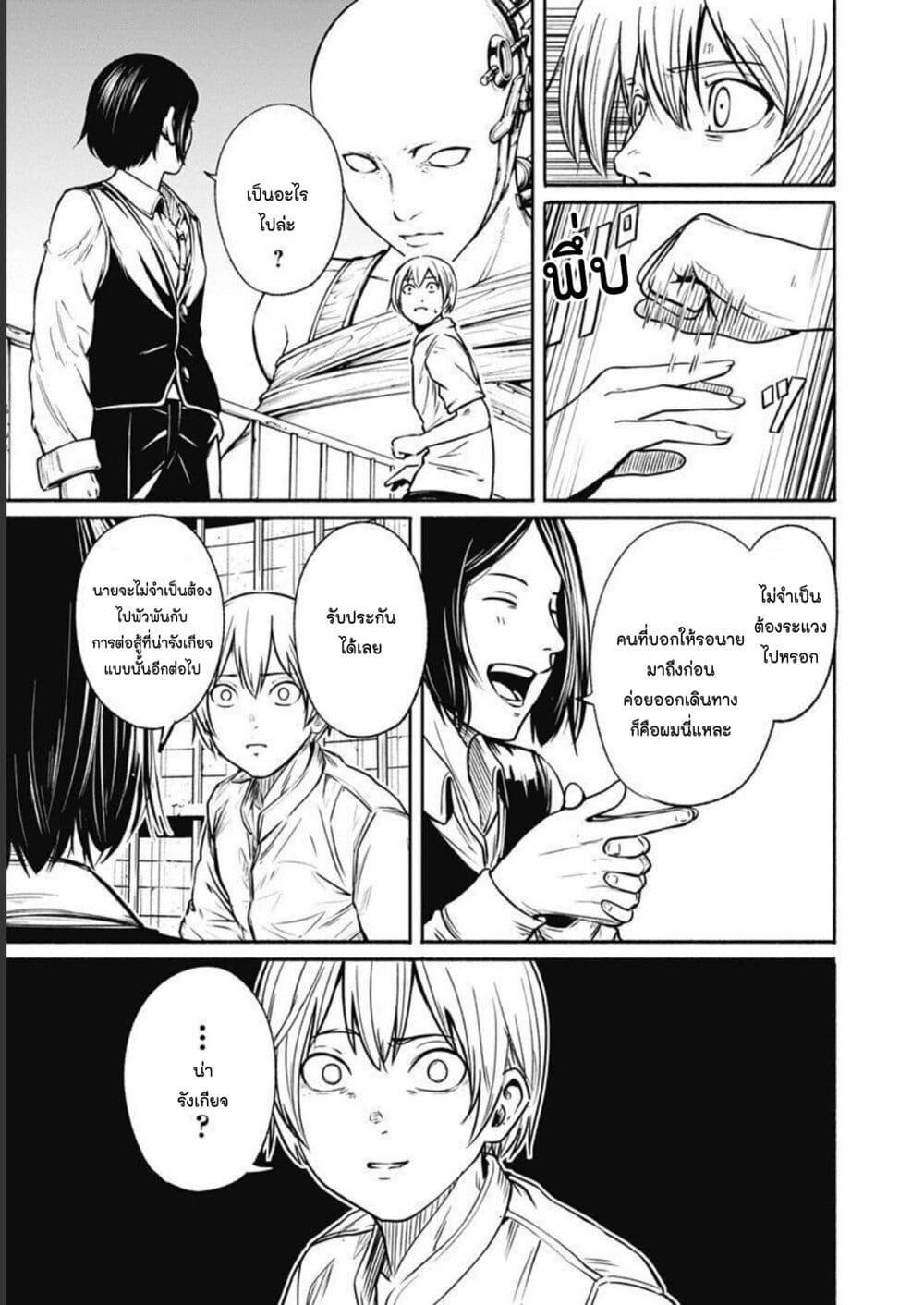 Manga-lc-com อ่านมังงะ อ่านการ์ตูน ออนไลน์ ฟรี Alma ตอนที่ 1 2 3 4 5 6 7 8 9 10 11 12 13 14 ฟรี ไม่มีโฆษณา Manga-lc - อ่าน มังงะ อ่าน การ์ตูน ออนไลน์ อ่านมังงะ ฟรี