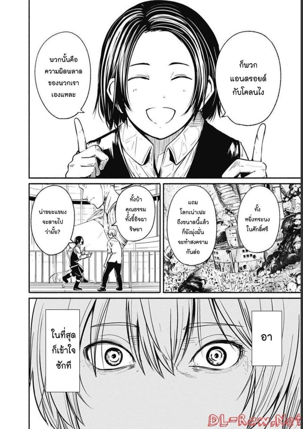 Manga-lc-com อ่านมังงะ อ่านการ์ตูน ออนไลน์ ฟรี Alma ตอนที่ 1 2 3 4 5 6 7 8 9 10 11 12 13 14 ฟรี ไม่มีโฆษณา Manga-lc - อ่าน มังงะ อ่าน การ์ตูน ออนไลน์ อ่านมังงะ ฟรี