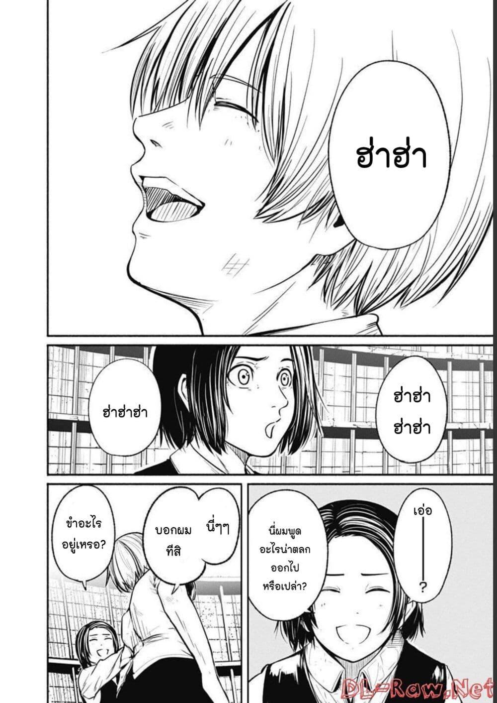 Manga-lc-com อ่านมังงะ อ่านการ์ตูน ออนไลน์ ฟรี Alma ตอนที่ 1 2 3 4 5 6 7 8 9 10 11 12 13 14 ฟรี ไม่มีโฆษณา Manga-lc - อ่าน มังงะ อ่าน การ์ตูน ออนไลน์ อ่านมังงะ ฟรี