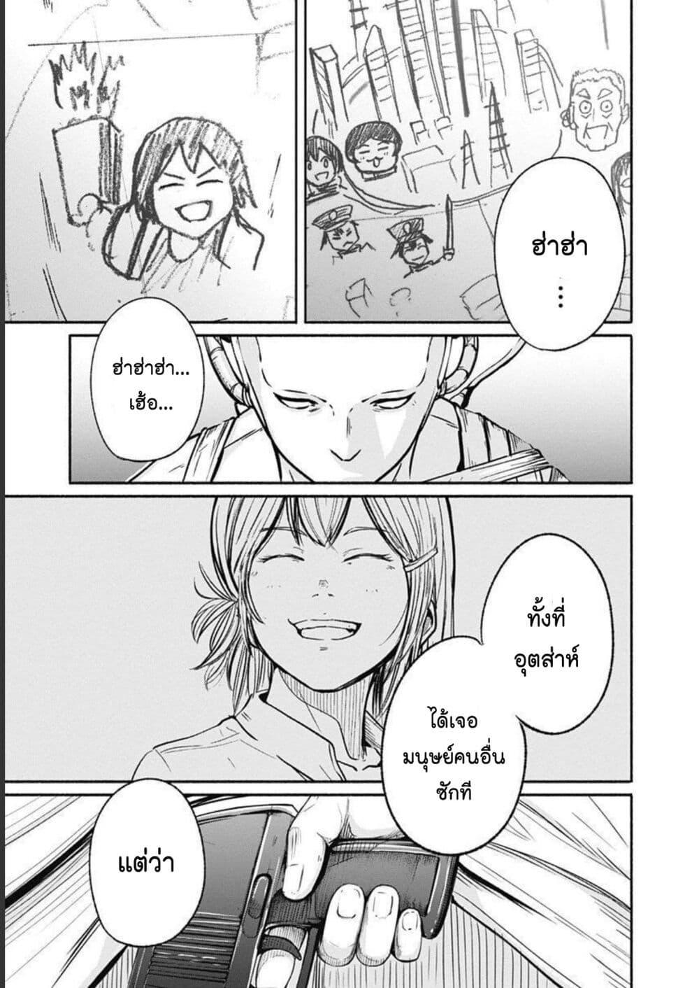 Manga-lc-com อ่านมังงะ อ่านการ์ตูน ออนไลน์ ฟรี Alma ตอนที่ 1 2 3 4 5 6 7 8 9 10 11 12 13 14 ฟรี ไม่มีโฆษณา Manga-lc - อ่าน มังงะ อ่าน การ์ตูน ออนไลน์ อ่านมังงะ ฟรี