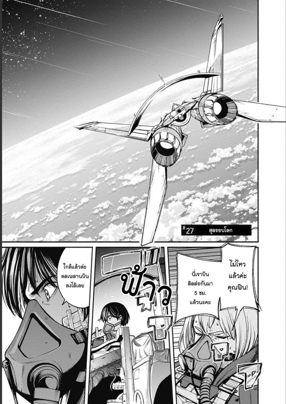 Manga-lc-com อ่านมังงะ อ่านการ์ตูน ออนไลน์ ฟรี Alma ตอนที่ 1 2 3 4 5 6 7 8 9 10 11 12 13 14 ฟรี ไม่มีโฆษณา Manga-lc - อ่าน มังงะ อ่าน การ์ตูน ออนไลน์ อ่านมังงะ ฟรี