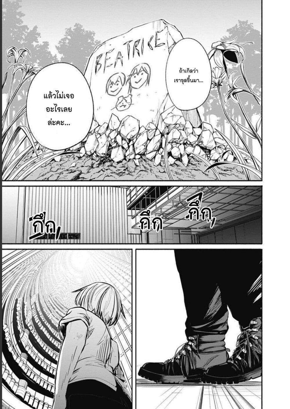 Manga-lc-com อ่านมังงะ อ่านการ์ตูน ออนไลน์ ฟรี Alma ตอนที่ 1 2 3 4 5 6 7 8 9 10 11 12 13 14 ฟรี ไม่มีโฆษณา Manga-lc - อ่าน มังงะ อ่าน การ์ตูน ออนไลน์ อ่านมังงะ ฟรี