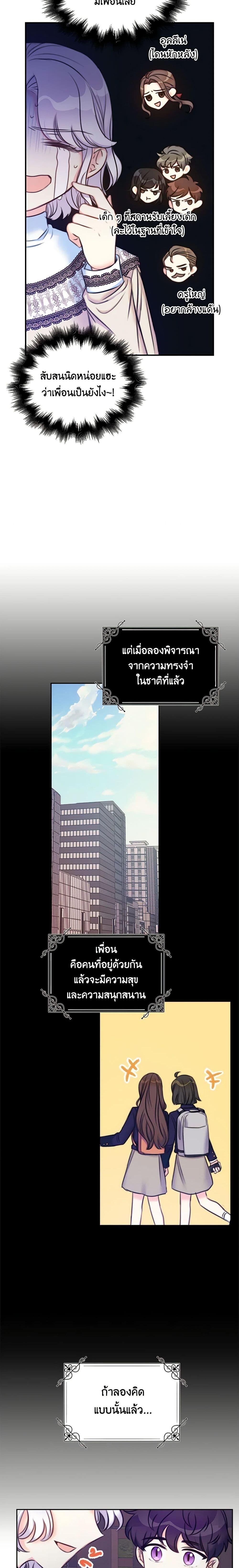 Manga-lc-com อ่านมังงะ อ่านการ์ตูน ออนไลน์ ฟรี The Villainess’s Daughter ตอนที่ 1 2 3 4 5 6 7 8 9 10 11 12 13 14 ฟรี ไม่มีโฆษณา Manga-lc - อ่าน มังงะ อ่าน การ์ตูน ออนไลน์ อ่านมังงะ ฟรี