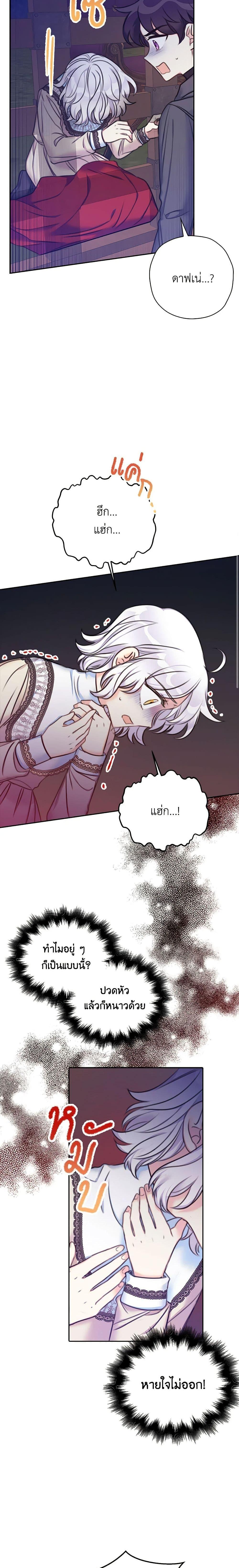 Manga-lc-com อ่านมังงะ อ่านการ์ตูน ออนไลน์ ฟรี The Villainess’s Daughter ตอนที่ 1 2 3 4 5 6 7 8 9 10 11 12 13 14 ฟรี ไม่มีโฆษณา Manga-lc - อ่าน มังงะ อ่าน การ์ตูน ออนไลน์ อ่านมังงะ ฟรี